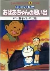 Doraemon: As Recordações de uma Avó
