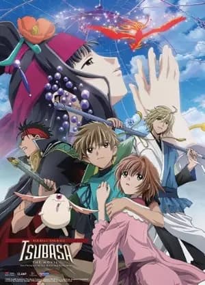 Tsubasa RESERVoir CHRoNiCLE The Movie: Die Prinzessin im Vogelkäfig-Königreich