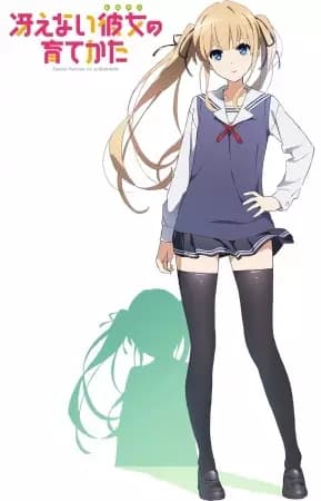 Saekano: Fan Service de Amor e Juventude