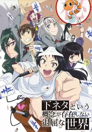 SHIMONETA: Um Mundo Entediante Onde o Conceito de Piadas Obscenas Não Existe