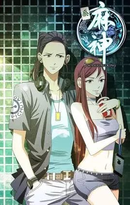 Rei do Mahjong