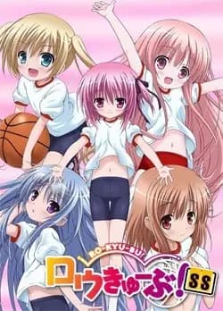 Ro-Kyu-Bu! SS Resumen