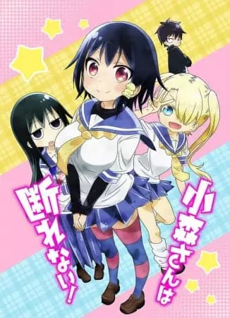 Komori-san não consegue recusar!