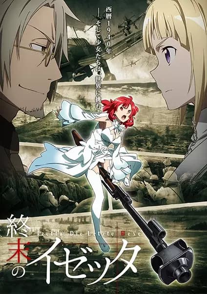 Izetta: A Última Bruxa