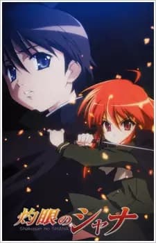 Shakugan no Shana: Temporada I