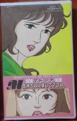 Super Erotic Anime