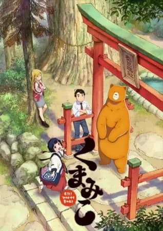 Kumamiko: Mädchen trifft Bär