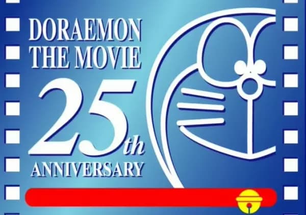 Doraemon: O Filme do 25º Aniversário