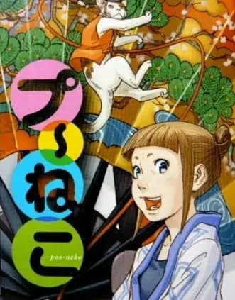Poo-Neko