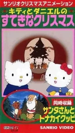 Santa et son renne Kuppi