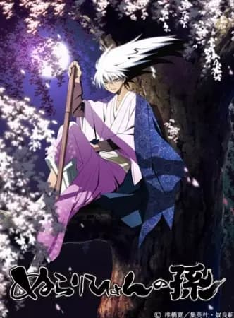 Nura: Ascensão do Clã Yokai