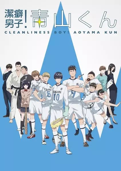 Maníaco por Limpeza! Aoyama-kun