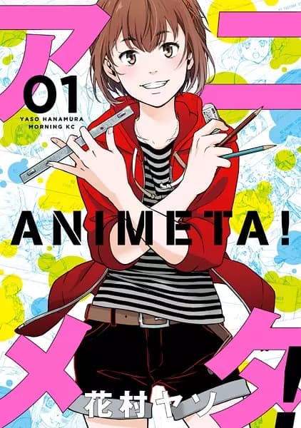Animeta!