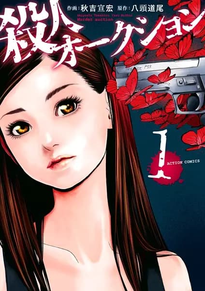 Murder auction