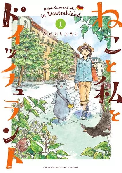 Neko to Watashi to Deutschland