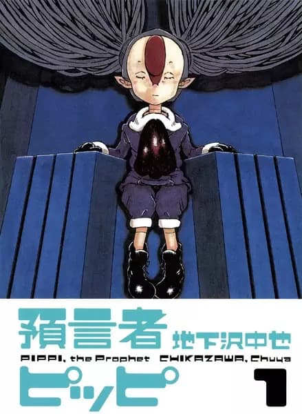 Pippi, the Prophet