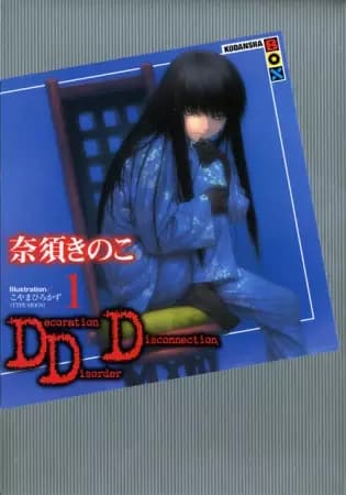 Dekorationsstörung Disconnection