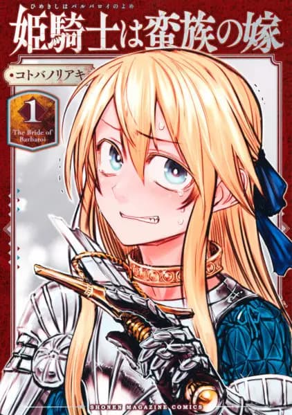 The Barbarian's Bride