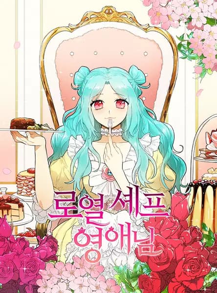 Lady Chef Royale