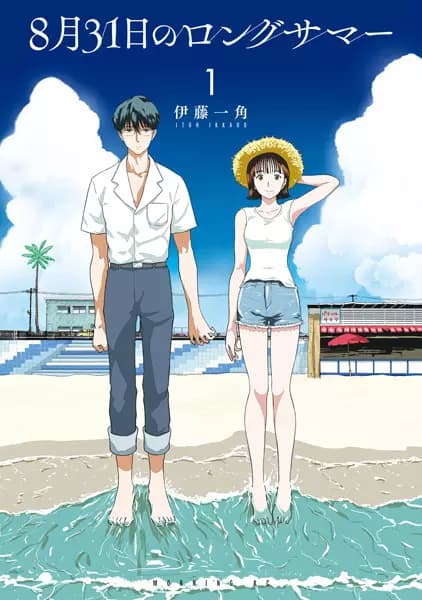 The Long Summer of August 31