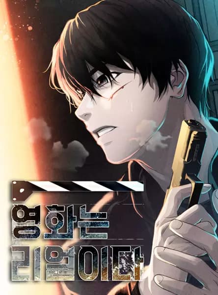 Filme sind real