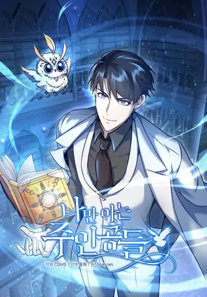 Los personajes principales que solo yo conozco