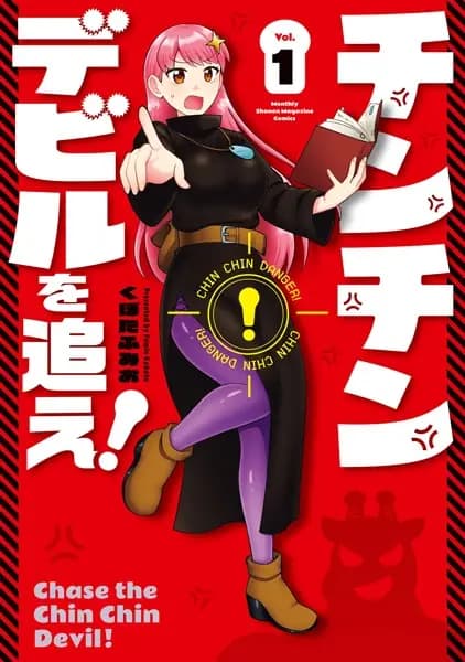 Chase the Chinchin Devil!