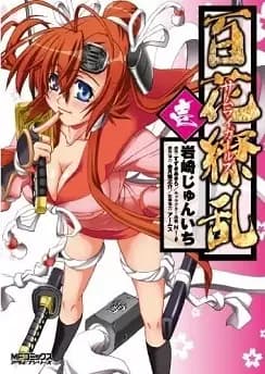 Hyakka Ryouran: Samurai Girls