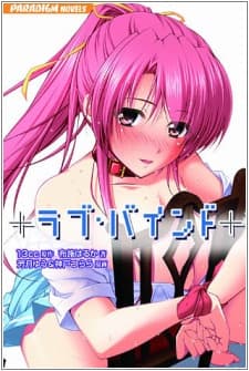 Love Bind
