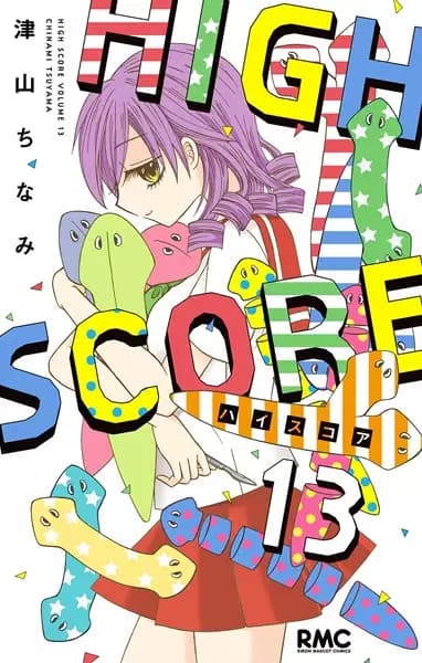 High Score