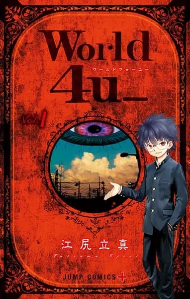 World 4u_