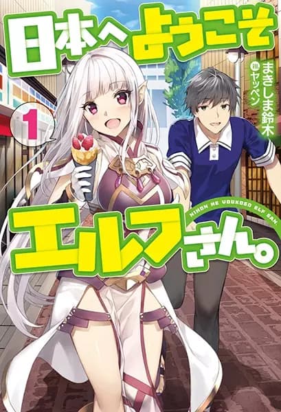 Bienvenue au Japon, Mme Elf !