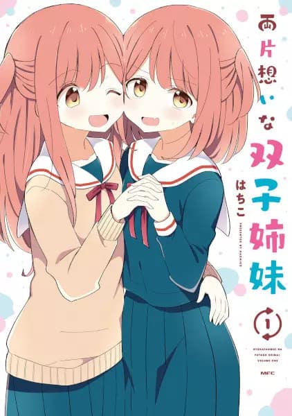 Ryoukataomoi na Futago Shimai