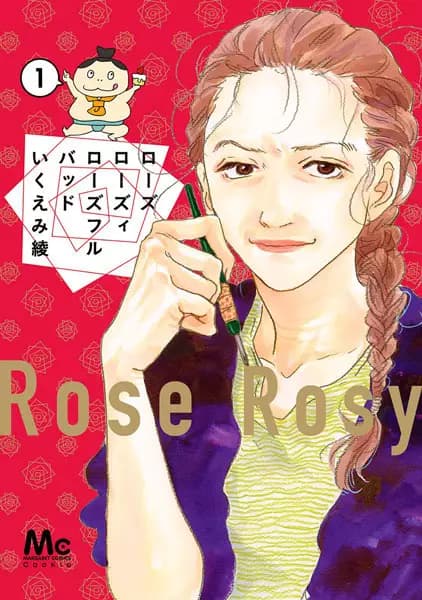 Rose Rosy Roseful Bud