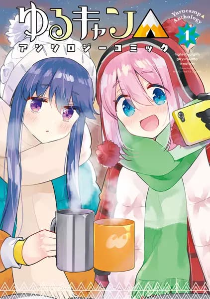 Yuru Camp△ Anthology Comic
