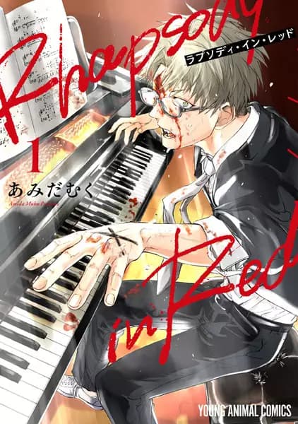 Rhapsody in Red