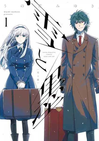 Neige & Encre