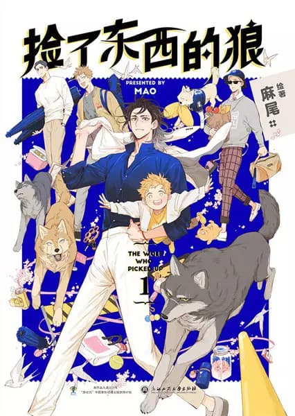 The Wolf Who Picked Up