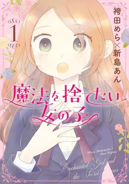Enchanted Girl and the Secret Roses