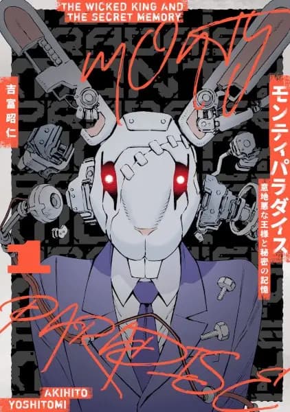 Monty Paradise: The Wicked King and the Secret Memory