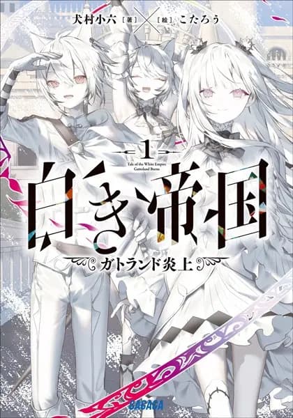 Tale of the White Empire