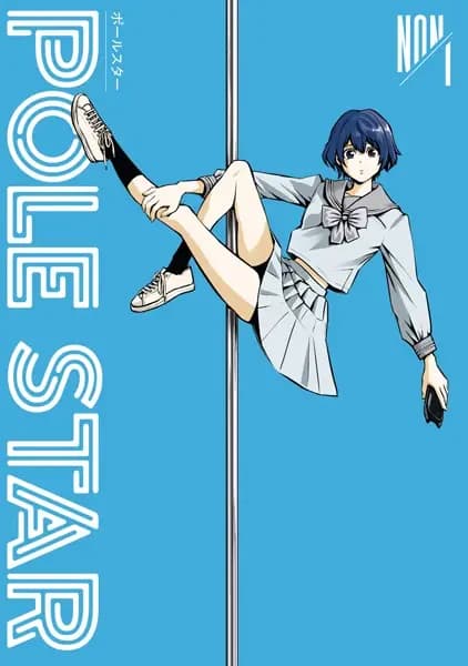 Pole Star