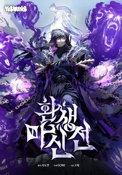 Paragon Demon: Revenant Saga