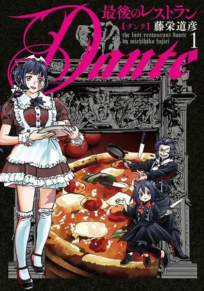 The Last Restaurant Dante