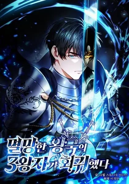 Regression of the Third Prince