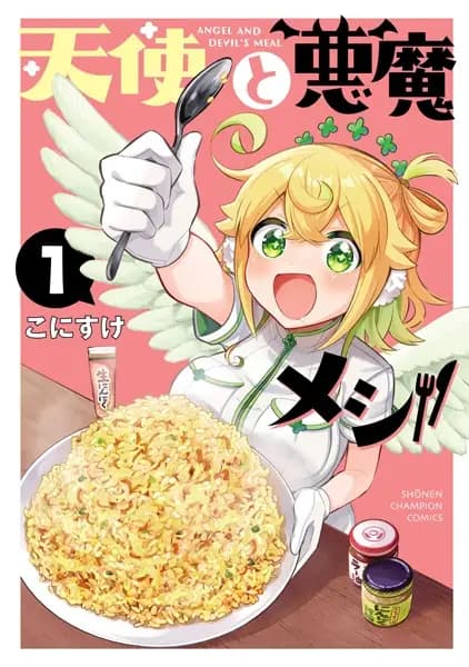 Angel and Devil's Meal