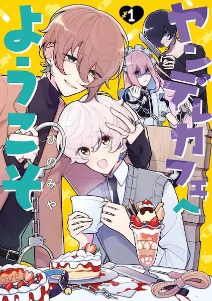 Welcome to the Yandere Cafe