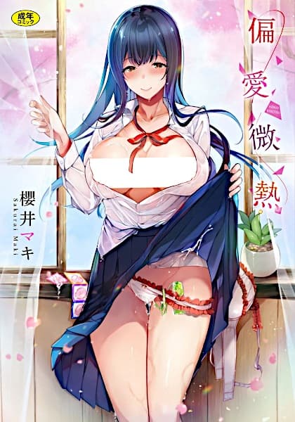 Henai Binetsu