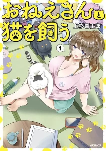 Oneesan to Neko wo Kau