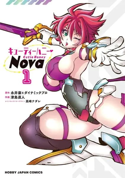 Cutie Honey Nova
